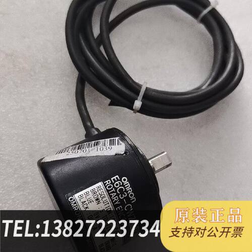 原装正品旋转编码器E6C3CWZ3XH增量型分现货议价