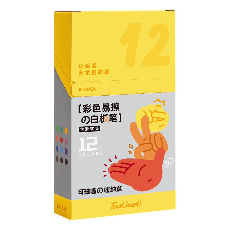 Touchmark彩色磁吸白板笔可擦儿童无毒大容量可擦黑板教师用易擦画板可水洗水彩笔学生幼儿专用涂鸦写字办公
