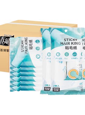 春风粘毛器替换装16cm粘毛纸强力粘除毛发沙发毛衣灰尘粘除斜撕式