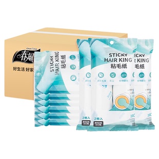 春风粘毛器替换装16cm粘毛纸强力粘除毛发沙发毛衣灰尘粘除斜撕式