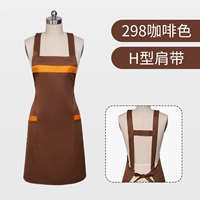 298 Coffee Color
