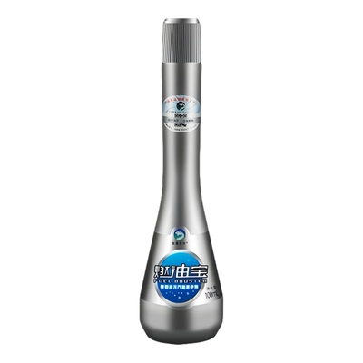 中石化海龙正品燃油宝除积碳汽油添加剂三元催化清洗剂节油提动力