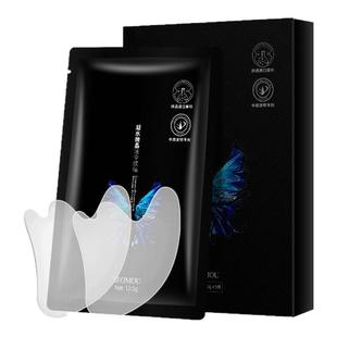 凝水微晶法令纹贴膜提拉紧致官方旗舰正品淡化泪沟脸部填充片神器