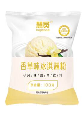 慧员软冰淇淋粉家用商用1kg