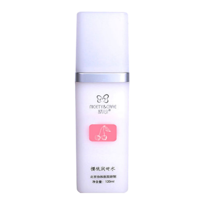 新包装保湿提亮精心樱桃水正品