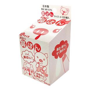 日本快速吸鼻血棉儿童成人堵住鼻子流鼻血流鼻涕鼻塞棒小孩大人