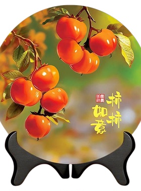 新中式柿柿如意桌面摆件升级加厚