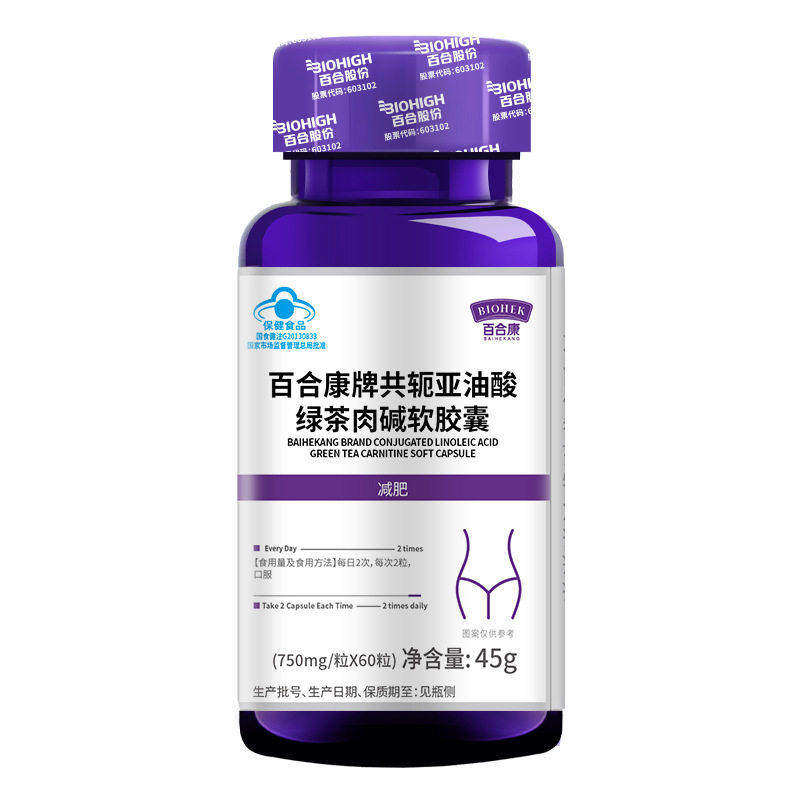 百合康牌共轭亚油酸绿茶肉碱软胶囊肉官方旗舰店正品药房直售4dq