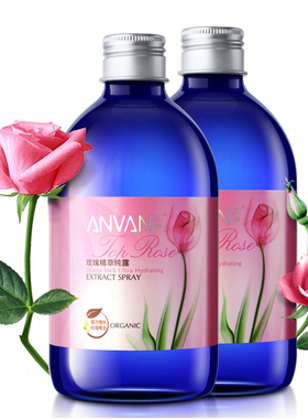 汉芳玫瑰纯露500ML*2精萃纯露
