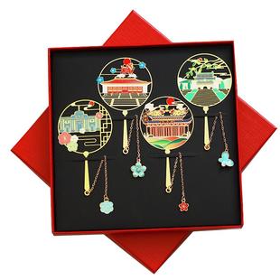 南京特色旅游中山陵夫子庙中国风金属书签故宫文创礼品小清新学生