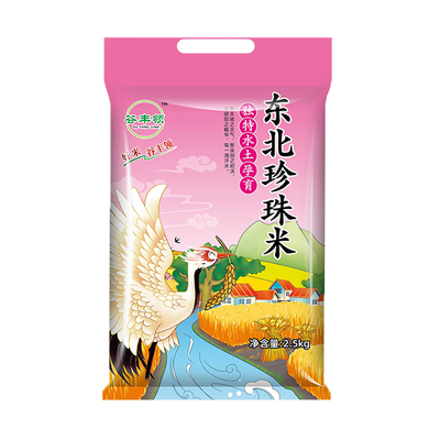 正宗东北珍珠米黑龙江大米10斤批发2.5kg圆粒米长粒优质试吃原粮