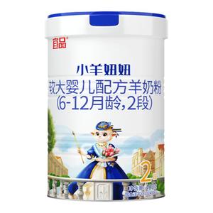 宜品小羊妞妞2段400g新国标婴儿绵羊奶粉正品 官方旗舰店品牌直营