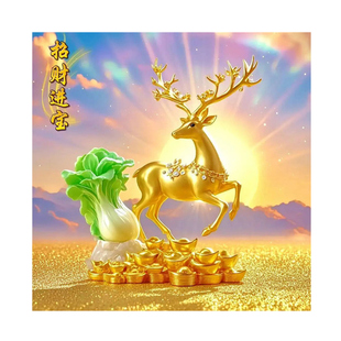 【爆款】百财黄金路墙贴自粘画客厅玄关办公室招财防水贴纸装饰画