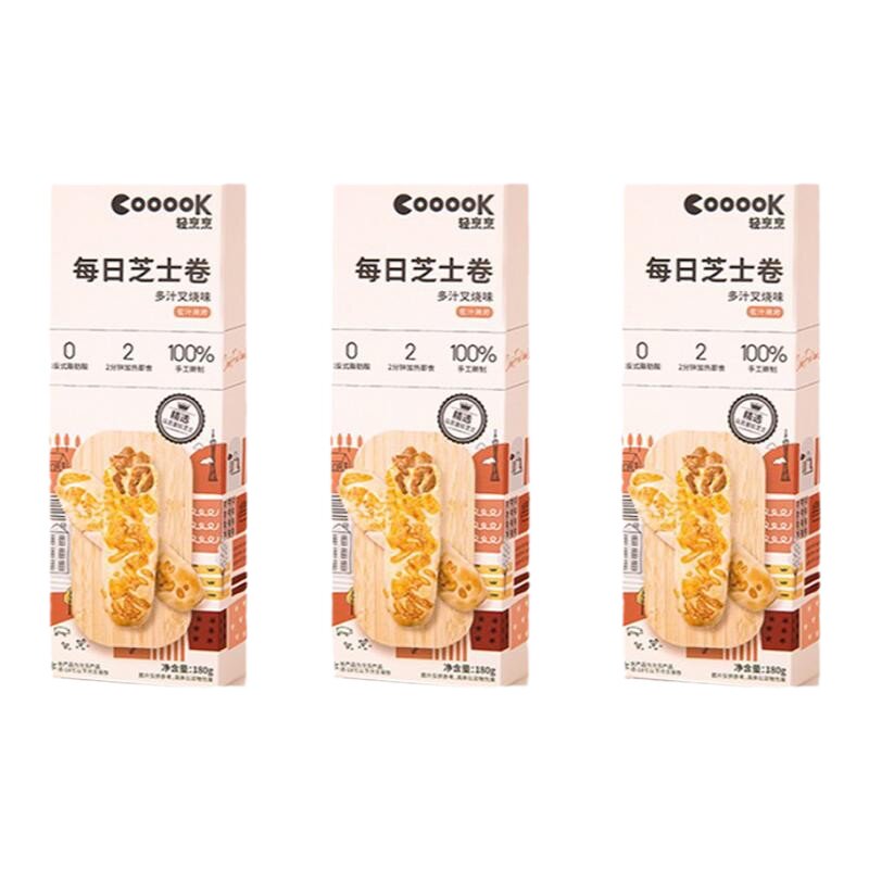 COOOOK轻烹烹速食每日芝士卷
