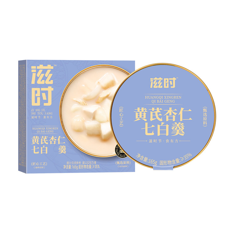 滋时黄芪杏仁七白羹百合山药茯苓营养早餐速食粥开盖即食下午茶
