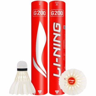 正品Lining李宁G200羽毛球鹅毛耐打稳定12只装室内比赛训练专业