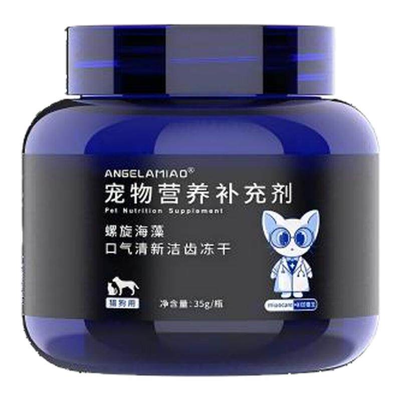 海藻洁齿冻干猫咪狗狗清新口气