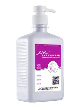 洁芙柔杀菌500ml3免洗手消毒凝胶