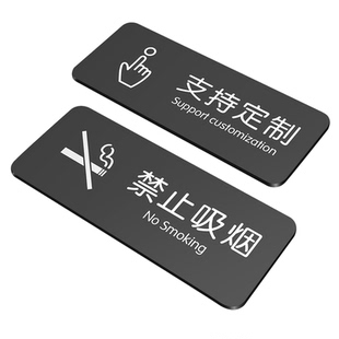 亚克力男女淋浴间提示牌洗手间更衣室门牌酒店宾馆消毒间布草间标志标识牌节约用水小心地滑台阶告示贴纸定制