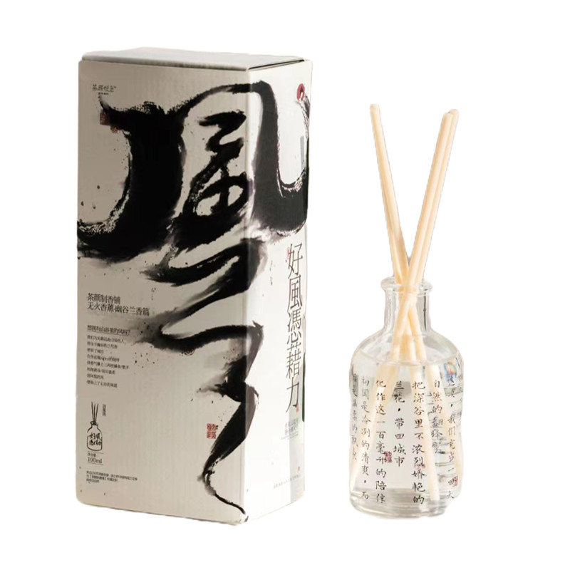 无火香薰茶颜悦色净化空气精油