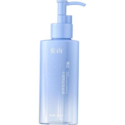 观雨水感温和卸妆油自然植萃