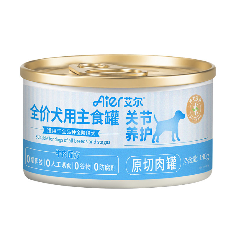 艾尔全品种全阶段全价狗主食罐头