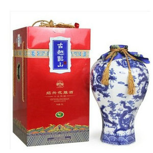 绍兴黄酒古越龙山花雕酒10年九龙至尊十年陈青花瓷2.5L礼盒装包邮