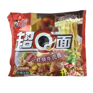 广东裕昌超Q面100g/包 超q方便面泡面快吃面 即食面多味可选混味
