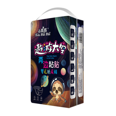 男胖宝宝女专用纸尿裤尿不湿4XL