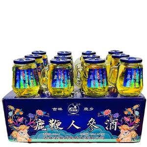 纯粮人参酒52度枸杞酒虫草酒鹿茸血酒鹿鞭酒松茸酒小杯酒礼盒a1