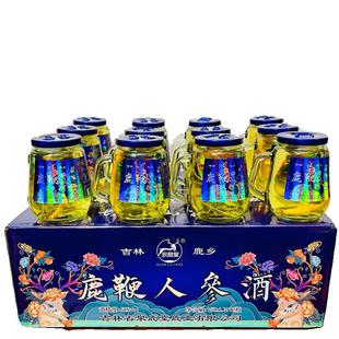 纯粮人参酒52度枸杞酒虫草酒鹿茸血酒鹿鞭酒松茸酒小杯a1传承经典