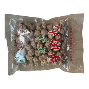 山西晋城特色陵川附城伊迁清真牛肉丸200g干吃火锅回民厂肉丸方便