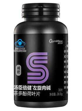 健乐多汤臣倍健左旋肉碱片