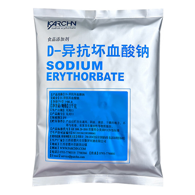 百勤d一异抗坏血酸钠食用护色剂