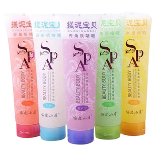 搓泥宝全身通用浴室澡堂用身体去角质磨砂膏去死皮啫喱芦荟