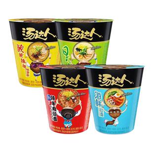 统一汤达人方便面泡面整箱批发酸辣海鲜日式豚骨拉面杯桶装速食