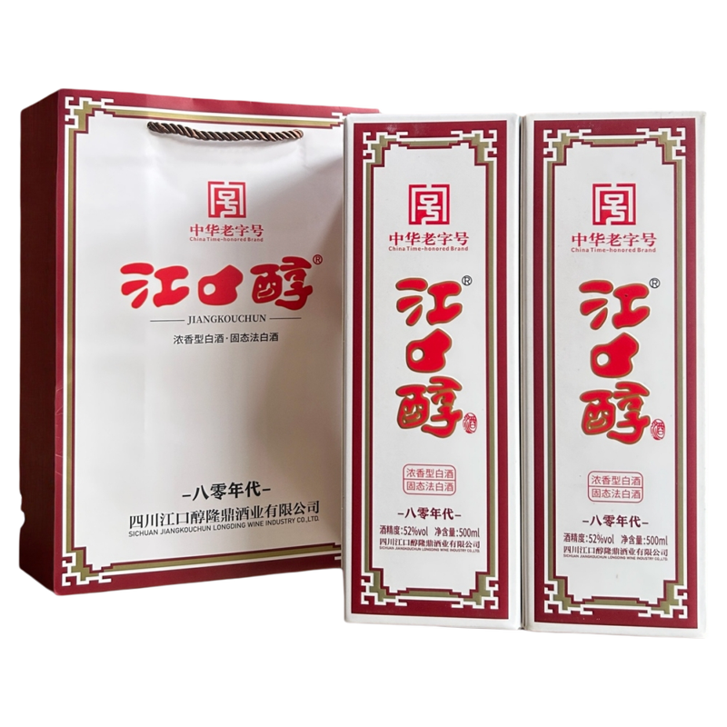 【礼来我往】江口醇80年代中华老字号四川名酒52度500ml*2配礼袋
