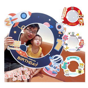 ins儿童生日派对 拍照手持KT泡沫板道具 定制名字岁数布置迎宾牌