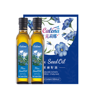 克莉娜亚麻籽油官方旗舰店正品一级冷榨初榨食用胡麻500ml*2礼盒