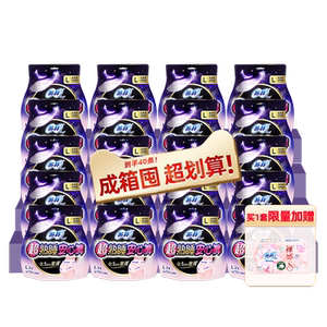 sofy/苏菲超熟睡安心裤20包裤型