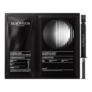 【新年礼物】不老谜语海绵微针扎扎面膜抗皱紧致褪红修护补水面膜