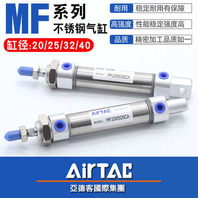 亚德客不锈钢迷你气缸MF20/25/32/40-10X25X30X40X50*60X75X80SCA