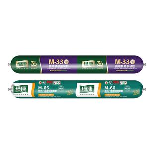 绿康结构胶强力高粘度ms胶玻璃胶防水防霉厨卫瓷砖专用官方密封胶