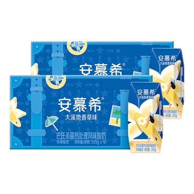 伊利官方旗舰店Mini臻浓牛奶125ml*20盒早餐咖啡伴侣MS【8月】