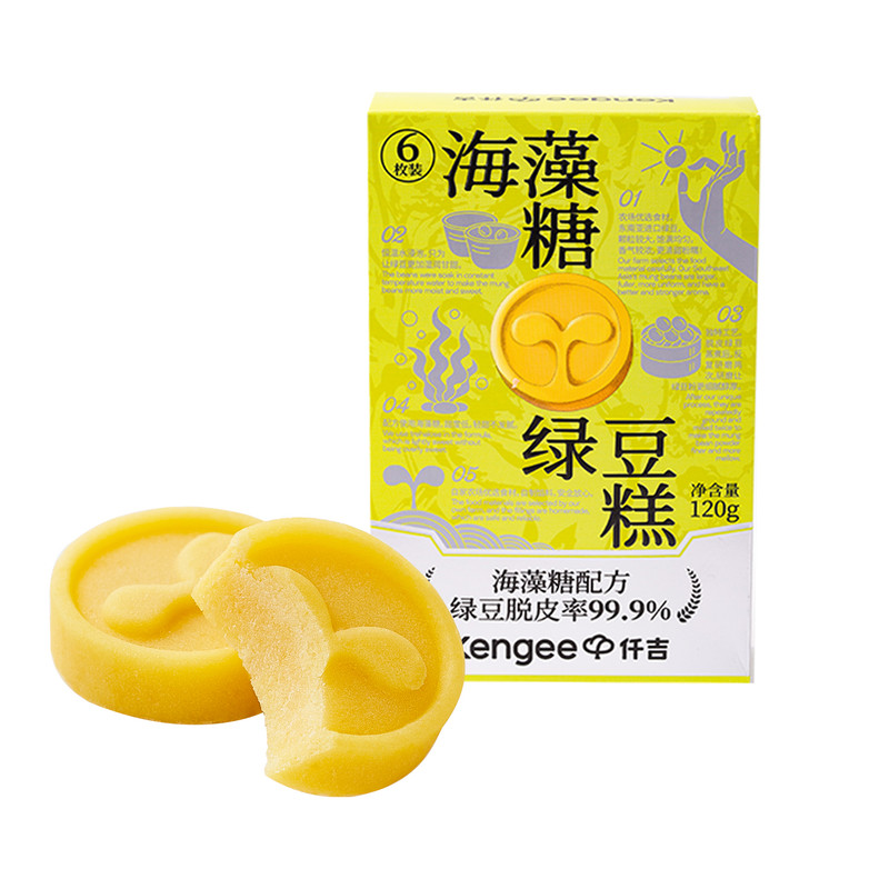 仟吉海藻糖绿豆糕点伴手礼礼盒