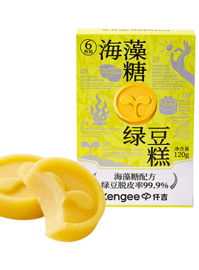 仟吉海藻糖绿豆糕点伴手礼礼盒
