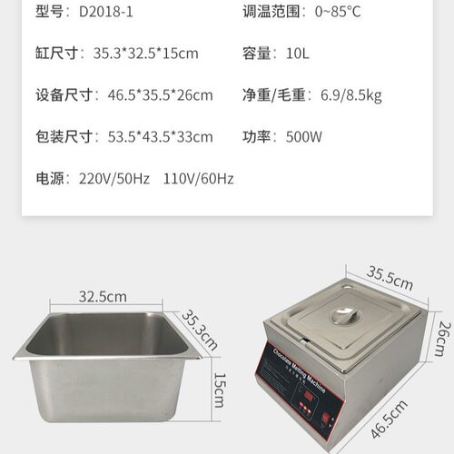 奶茶店酒店商用设备无水加热热风巧克力融化机朱古熔炉机