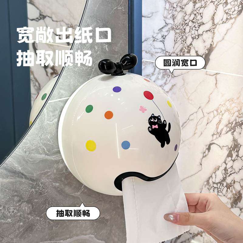 洗手间卷纸架厕纸盒壁挂厕所纸巾盒洗脸巾收纳盒卫生间抽纸放置盒