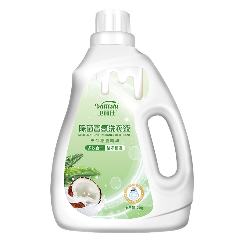卫丽仕除菌除螨长效留香洗衣液