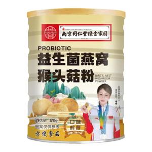 黑芝麻核桃黑豆桑葚代餐粉食品黑芝麻糊官方旗舰店